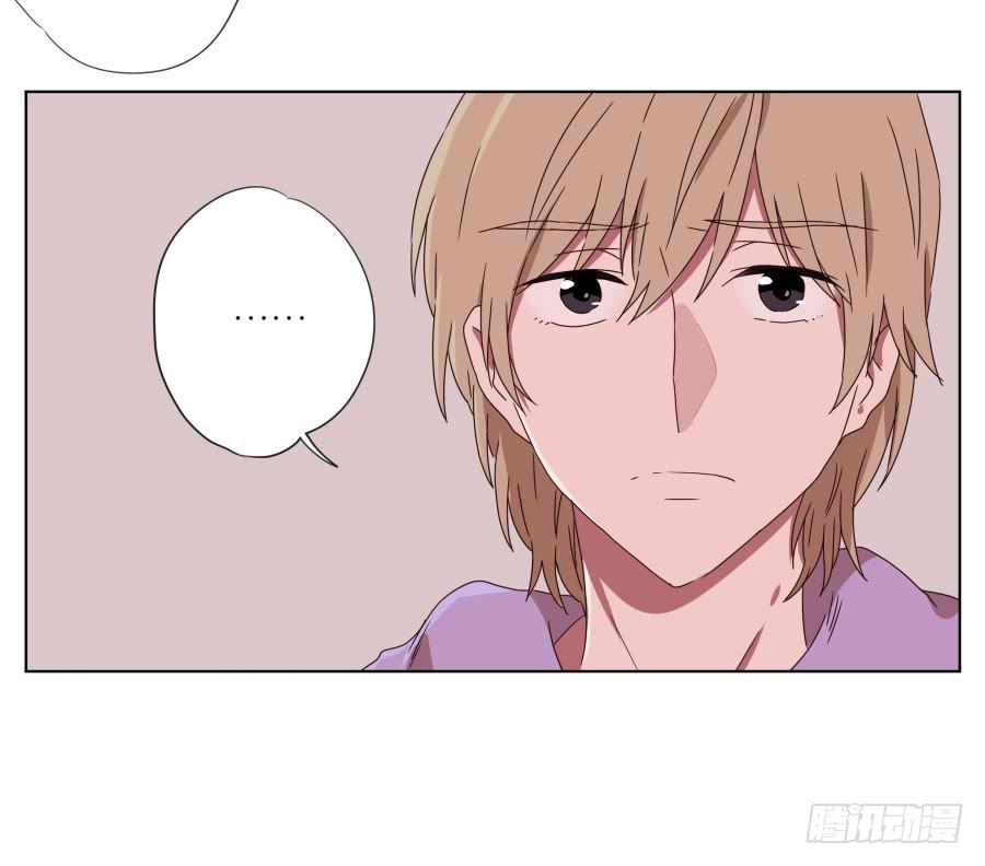 《鲸鱼的耳朵》我的生活早就毁了 第11页