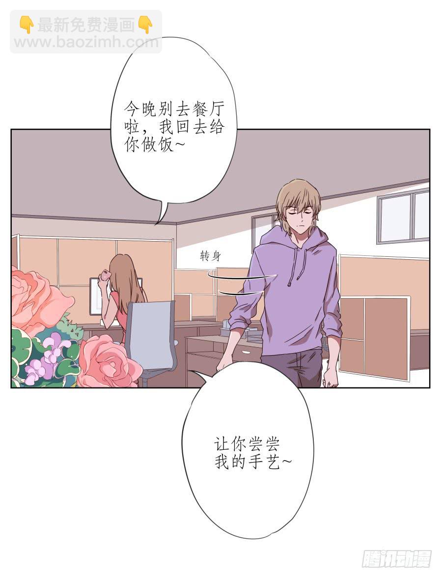 《鲸鱼的耳朵》我的生活早就毁了 第12页