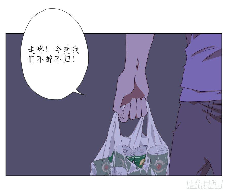 《鲸鱼的耳朵》我的生活早就毁了 第14页