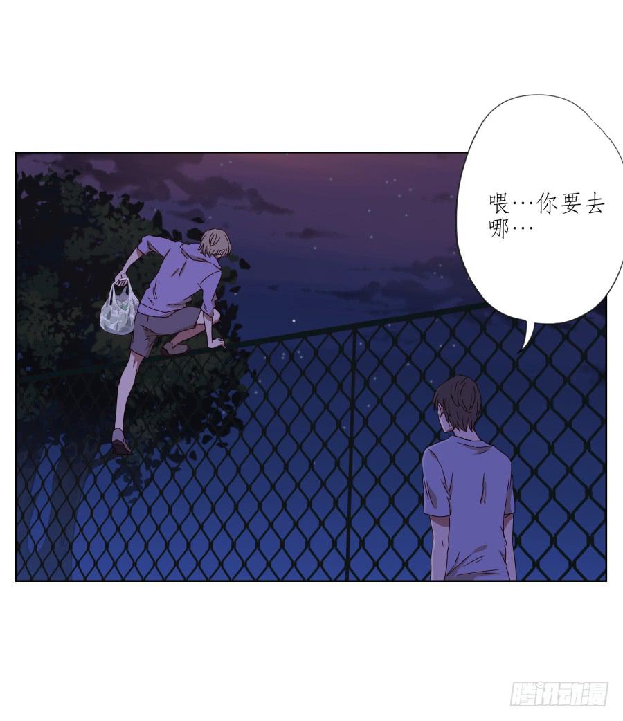 《鲸鱼的耳朵》我的生活早就毁了 第15页