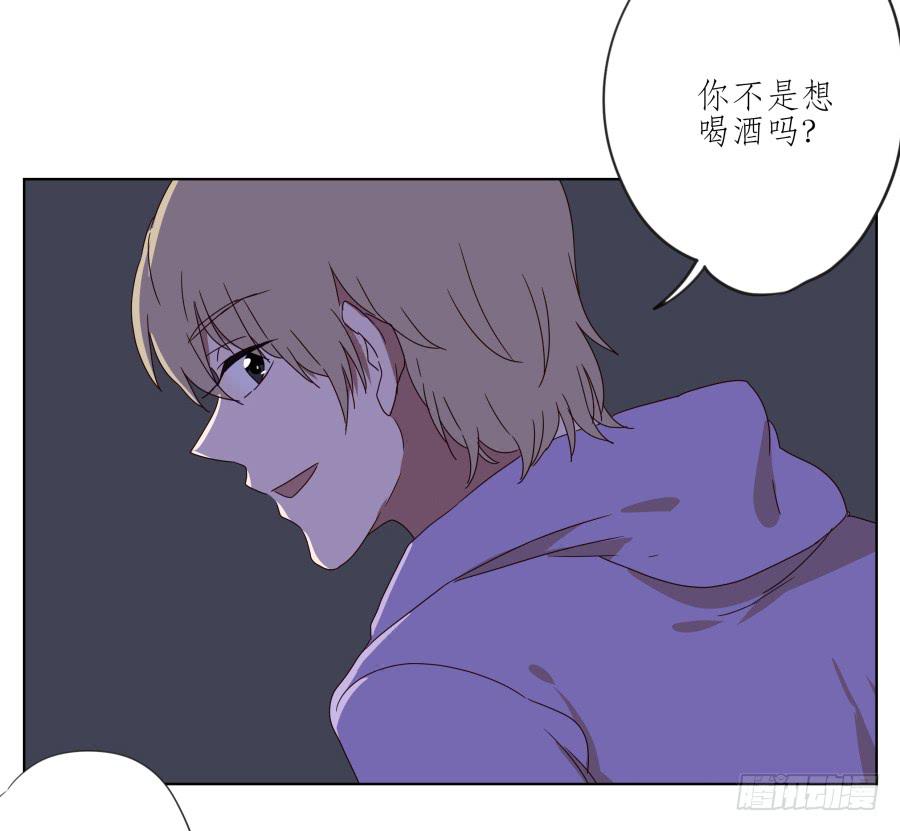 《鲸鱼的耳朵》我的生活早就毁了 第17页