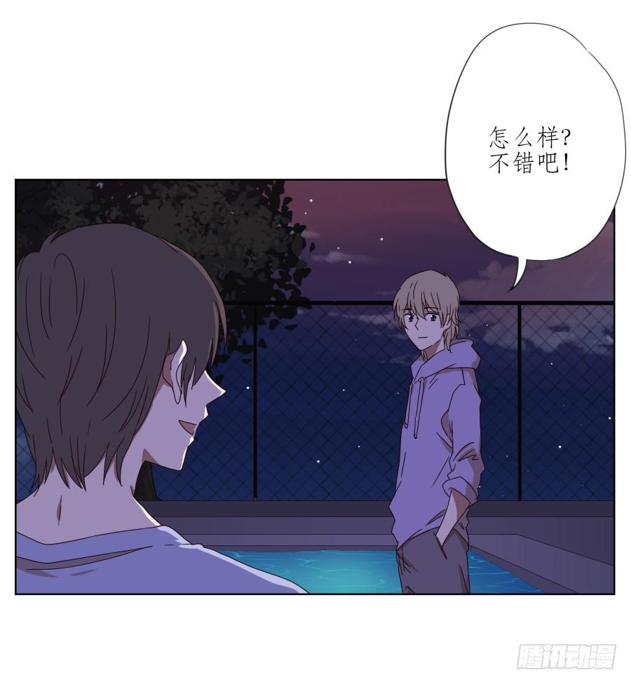 《鲸鱼的耳朵》我的生活早就毁了 第22页