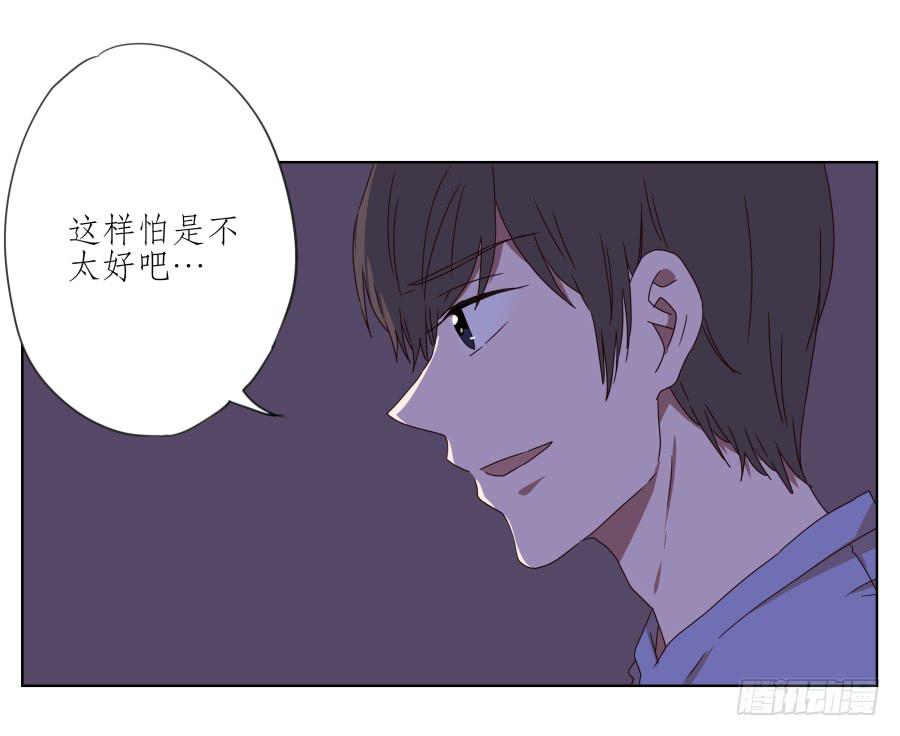 《鲸鱼的耳朵》我的生活早就毁了 第23页