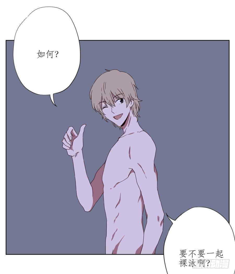 《鲸鱼的耳朵》我的生活早就毁了 第26页