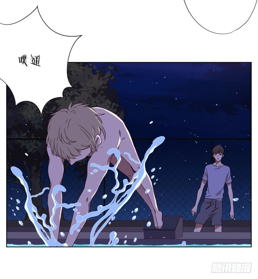 《鲸鱼的耳朵》我的生活早就毁了 第27页