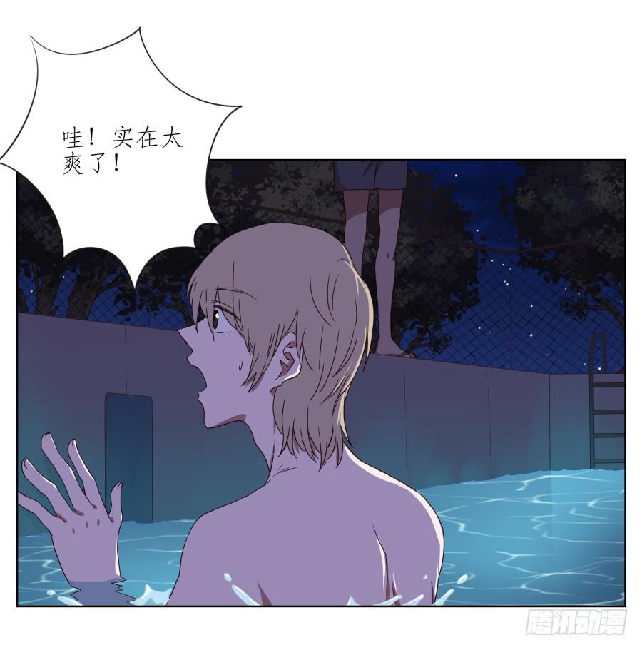 《鲸鱼的耳朵》我的生活早就毁了 第31页