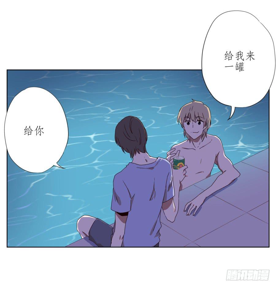 《鲸鱼的耳朵》我的生活早就毁了 第32页