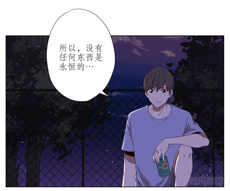 《鲸鱼的耳朵》我的生活早就毁了 第37页