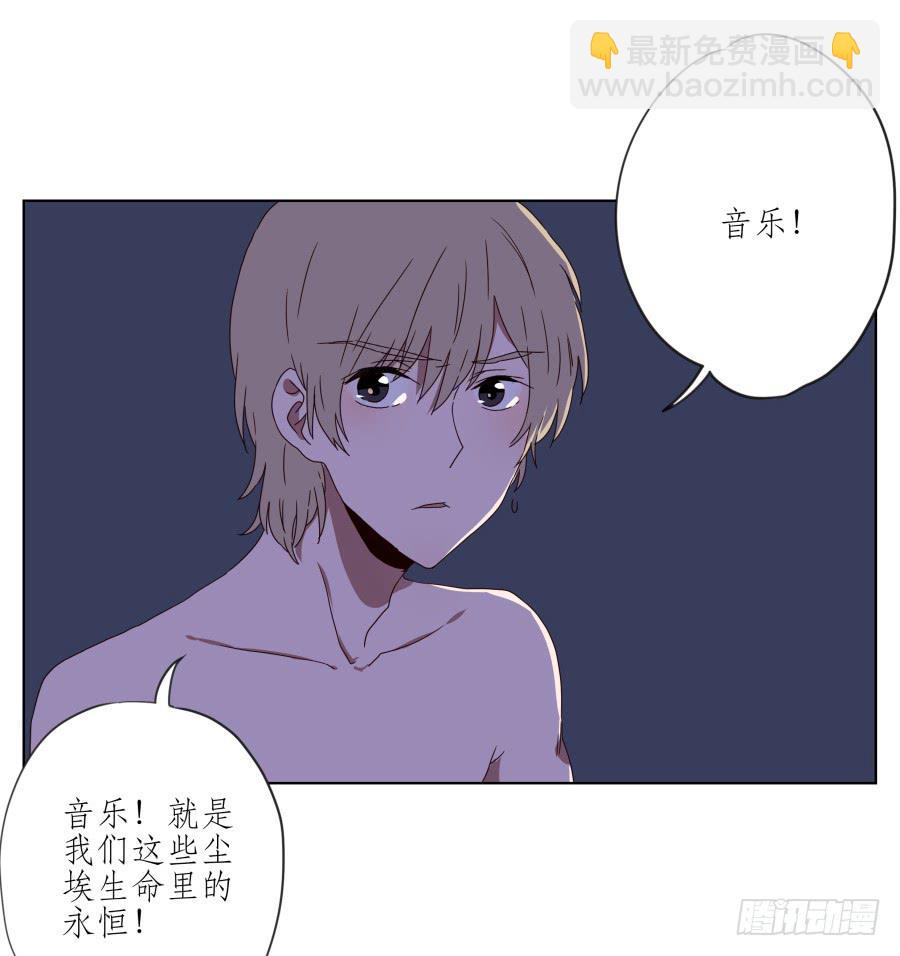 《鲸鱼的耳朵》我的生活早就毁了 第39页