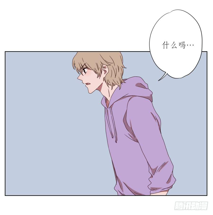《鲸鱼的耳朵》我的生活早就毁了 第3页