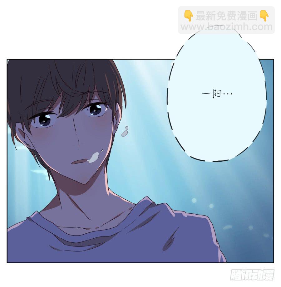 《鲸鱼的耳朵》我的生活早就毁了 第45页