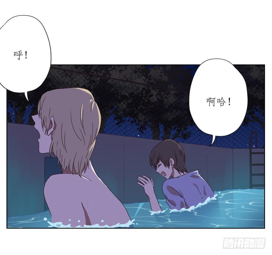 《鲸鱼的耳朵》我的生活早就毁了 第46页