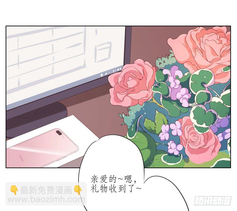 《鲸鱼的耳朵》我的生活早就毁了 第7页