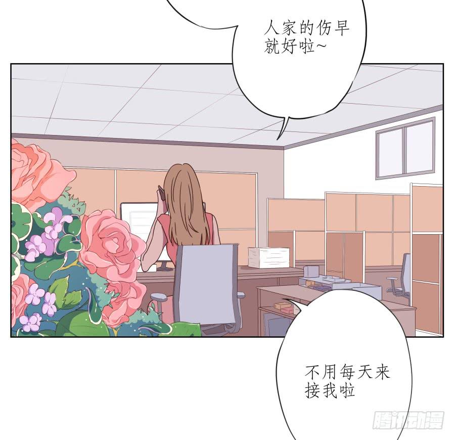 《鲸鱼的耳朵》我的生活早就毁了 第8页