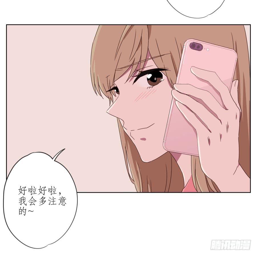《鲸鱼的耳朵》我的生活早就毁了 第9页