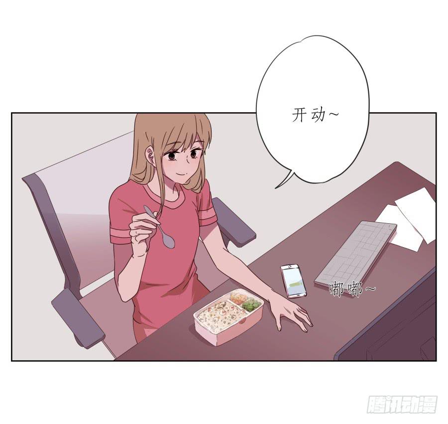 《鲸鱼的耳朵》我也有追求你的权利… 第11页