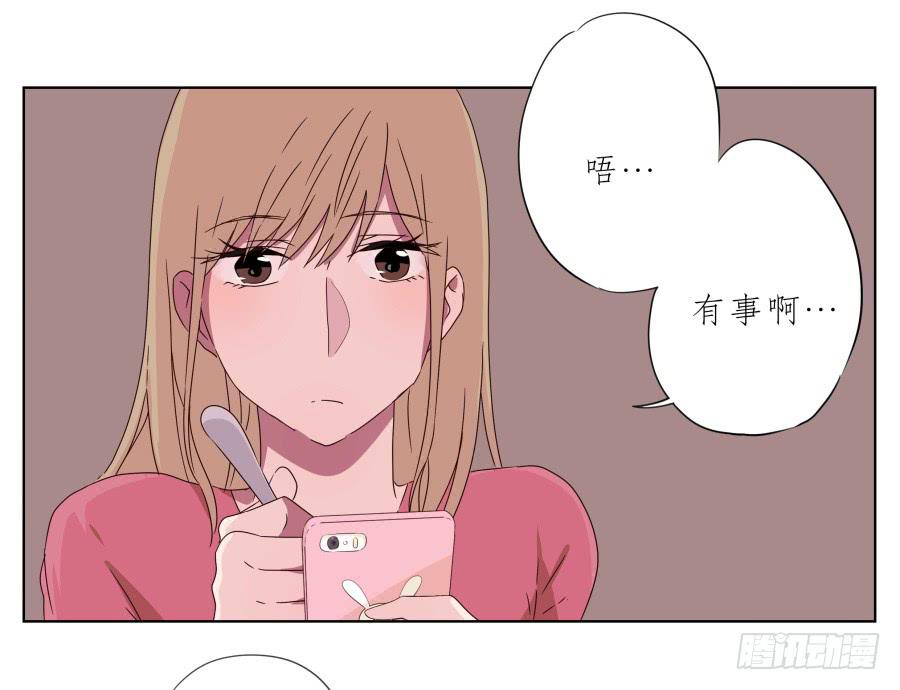 《鲸鱼的耳朵》我也有追求你的权利… 第13页