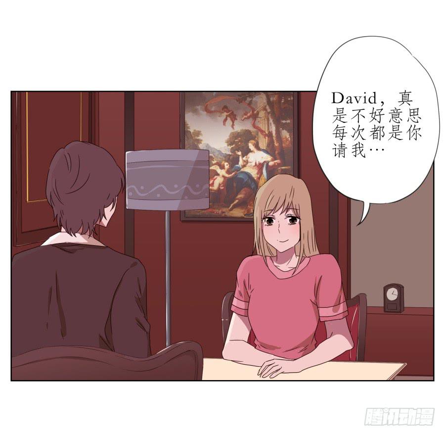 《鲸鱼的耳朵》我也有追求你的权利… 第16页