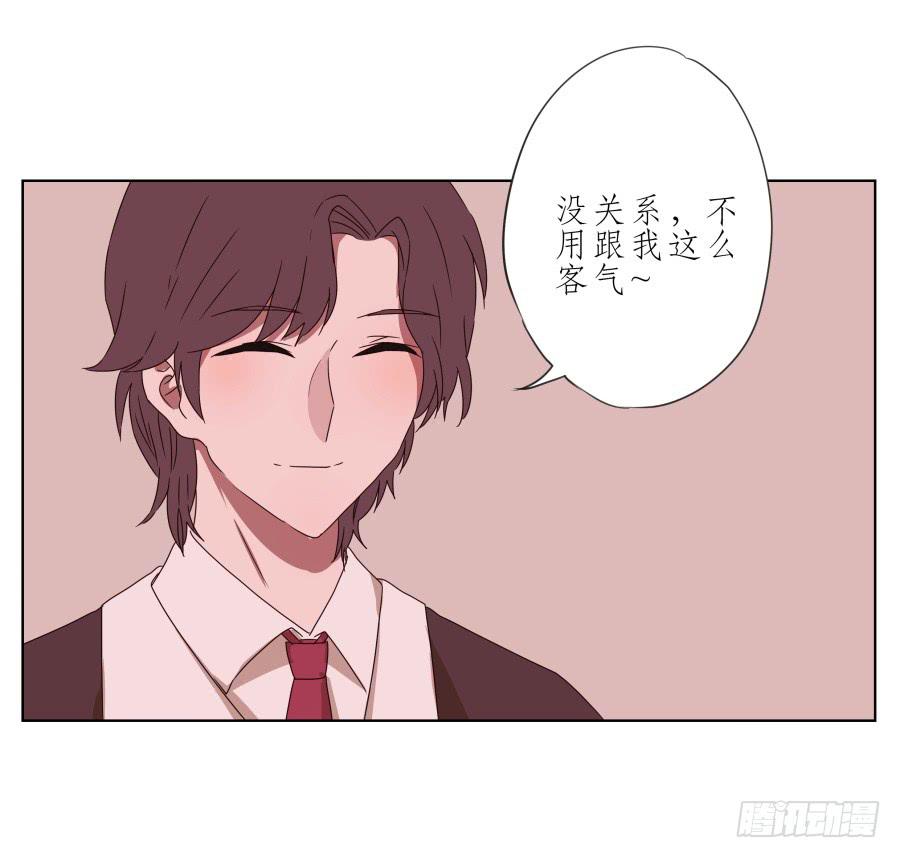 《鲸鱼的耳朵》我也有追求你的权利… 第17页