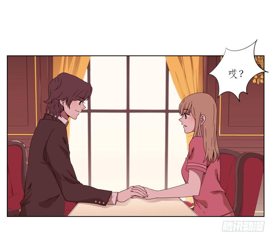 《鲸鱼的耳朵》我也有追求你的权利… 第19页