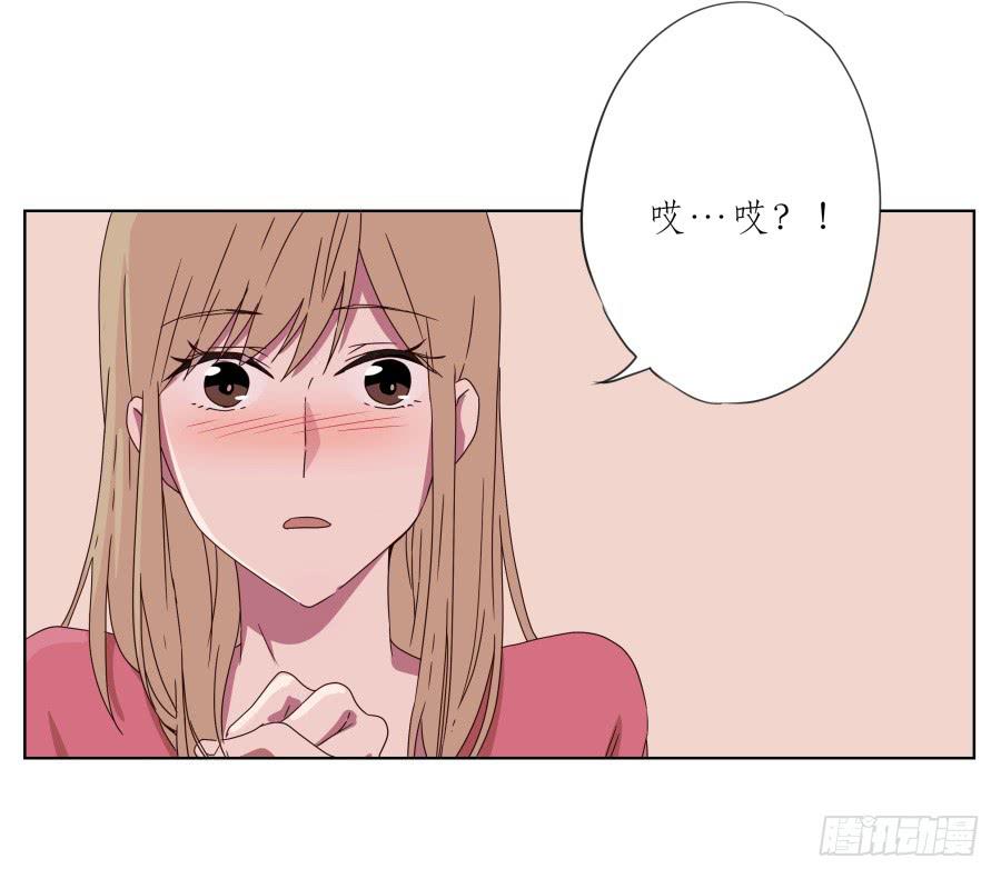 《鲸鱼的耳朵》我也有追求你的权利… 第21页