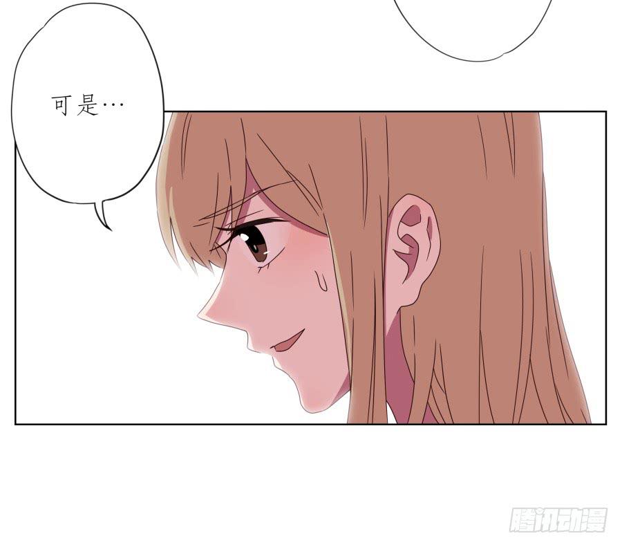 《鲸鱼的耳朵》我也有追求你的权利… 第23页