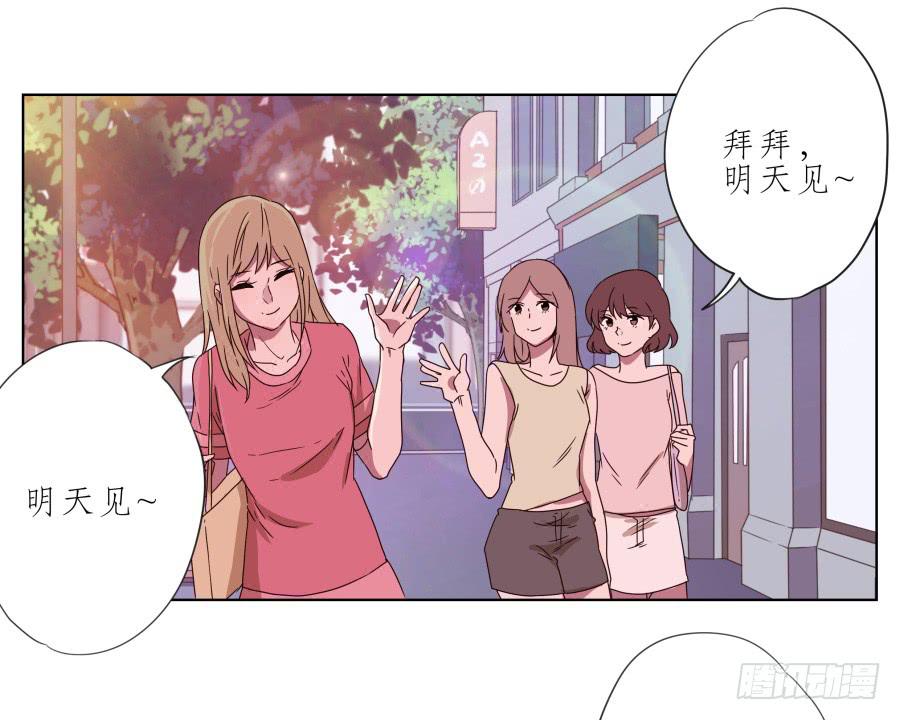 《鲸鱼的耳朵》我也有追求你的权利… 第33页