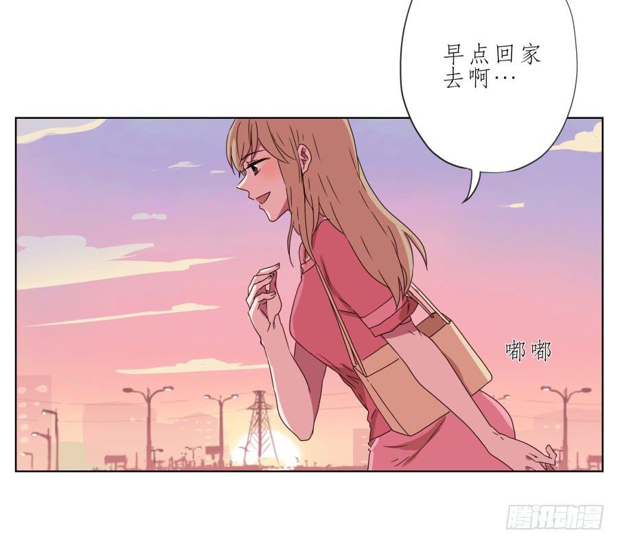 《鲸鱼的耳朵》我也有追求你的权利… 第34页
