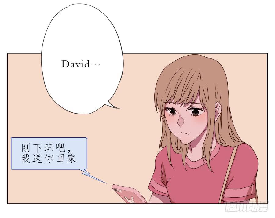 《鲸鱼的耳朵》我也有追求你的权利… 第35页