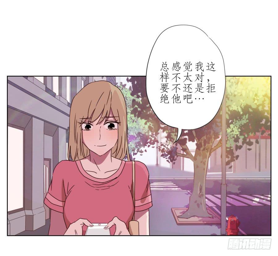 《鲸鱼的耳朵》我也有追求你的权利… 第36页
