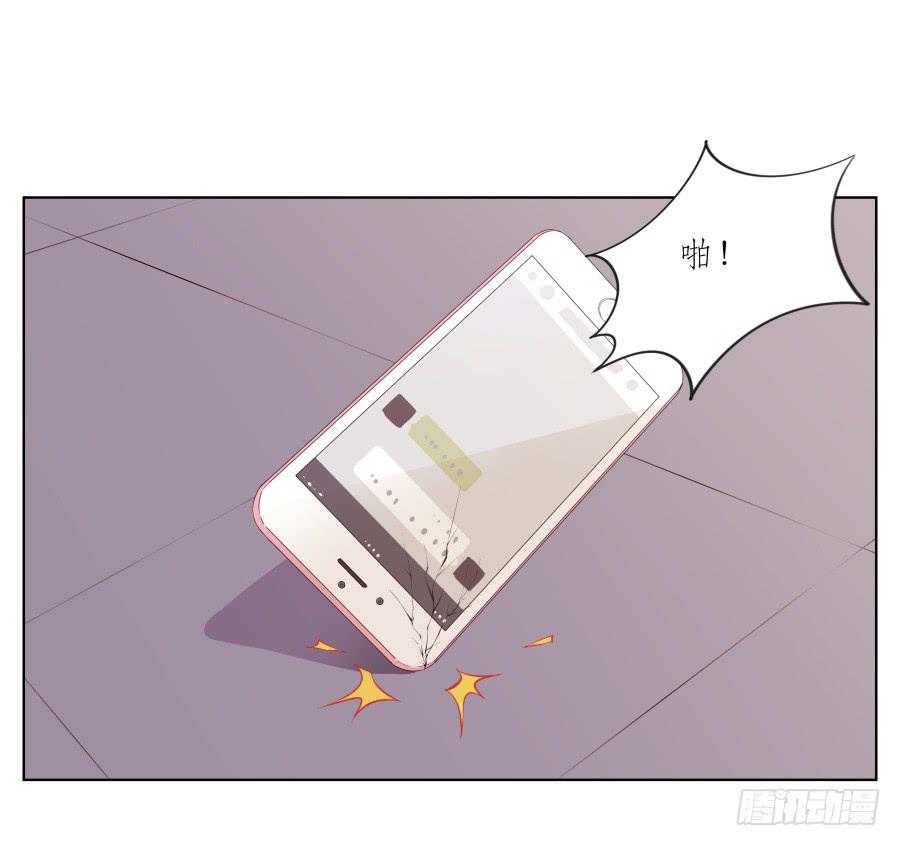 《鲸鱼的耳朵》我也有追求你的权利… 第38页