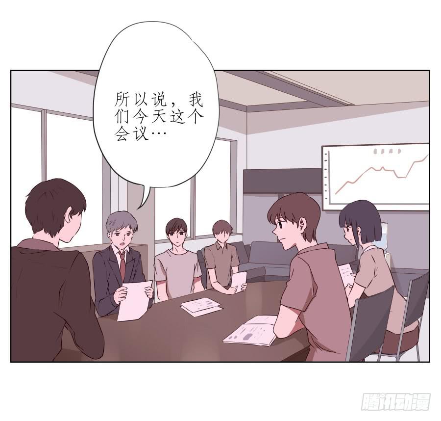 《鲸鱼的耳朵》我也有追求你的权利… 第42页