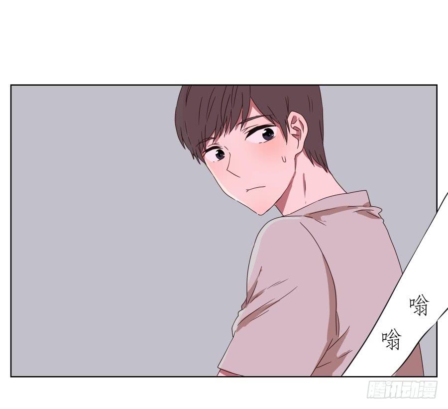 《鲸鱼的耳朵》我也有追求你的权利… 第43页