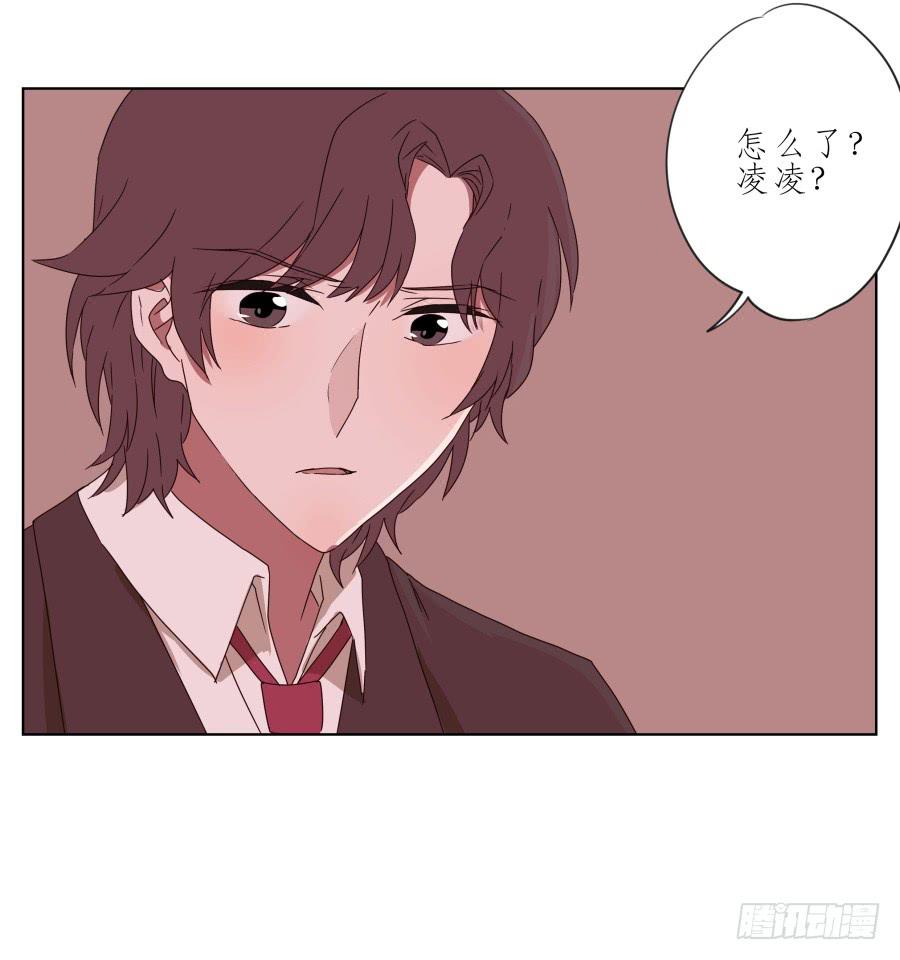 《鲸鱼的耳朵》我也有追求你的权利… 第50页