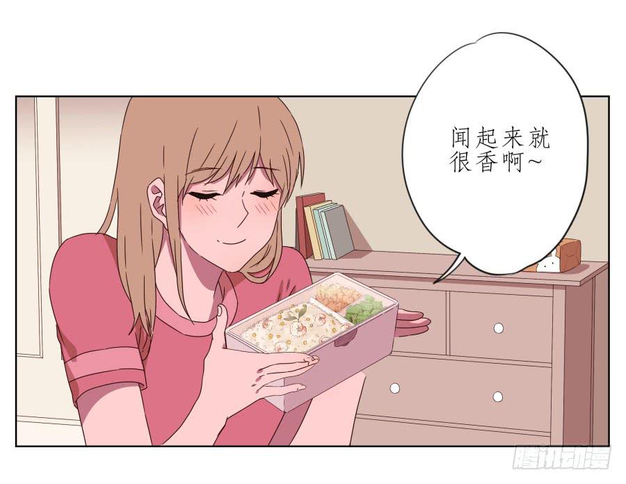 《鲸鱼的耳朵》我也有追求你的权利… 第5页