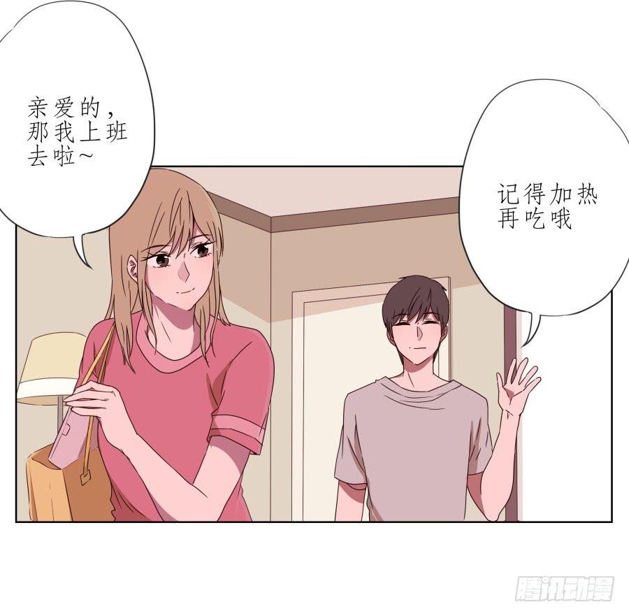 《鲸鱼的耳朵》我也有追求你的权利… 第6页