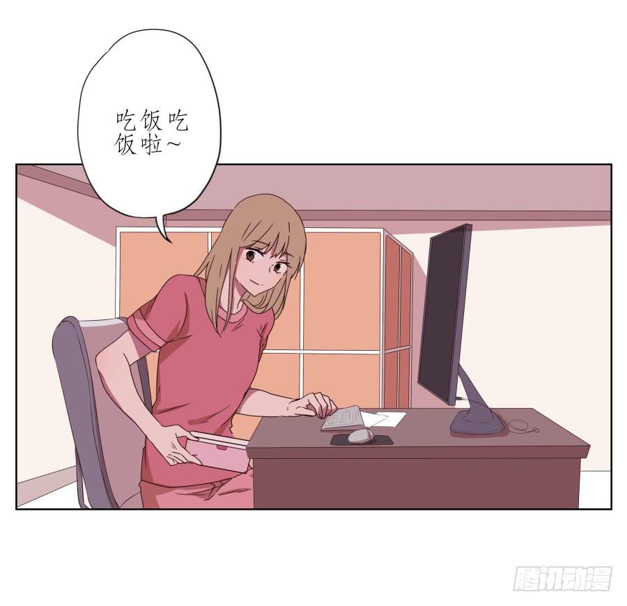 《鲸鱼的耳朵》我也有追求你的权利… 第9页