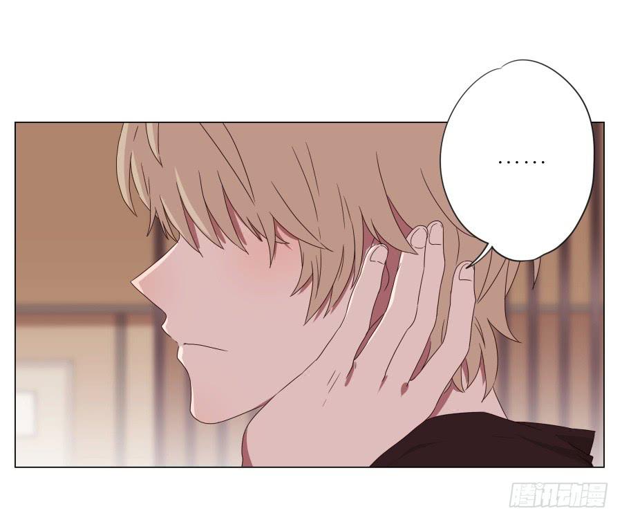 《鲸鱼的耳朵》谁在演奏这么难听的音乐… 第10页