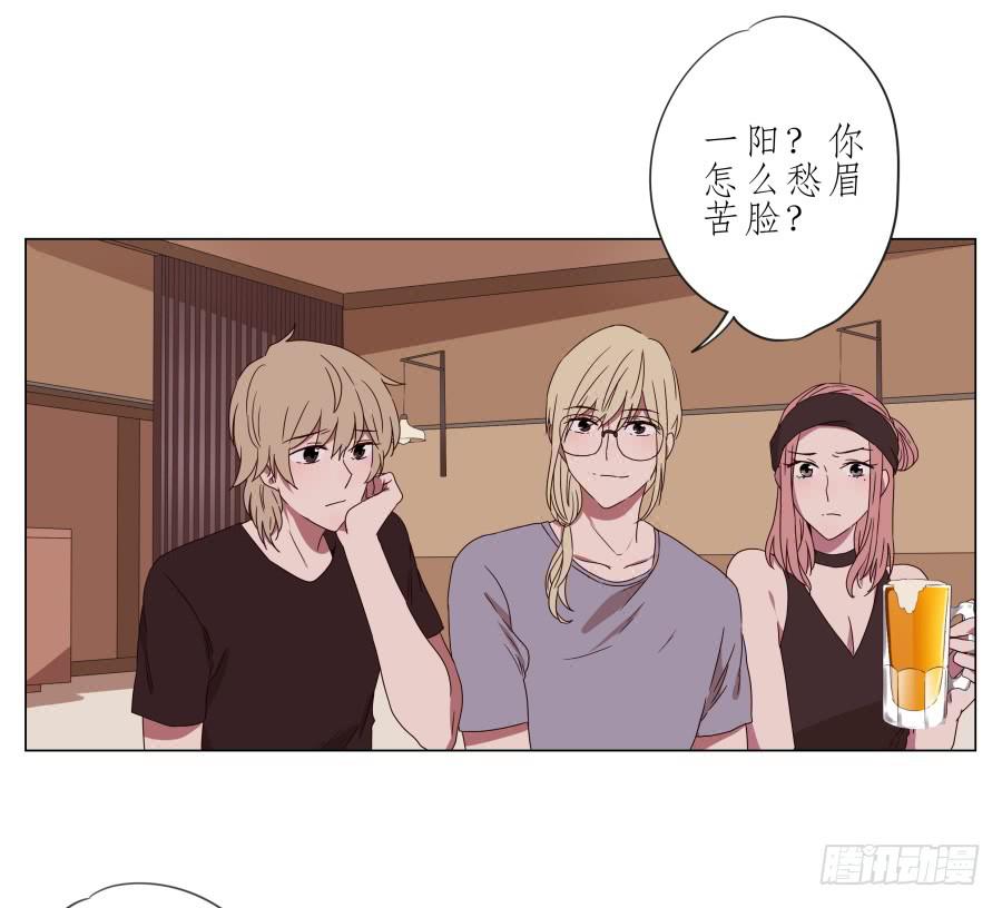 《鲸鱼的耳朵》谁在演奏这么难听的音乐… 第11页