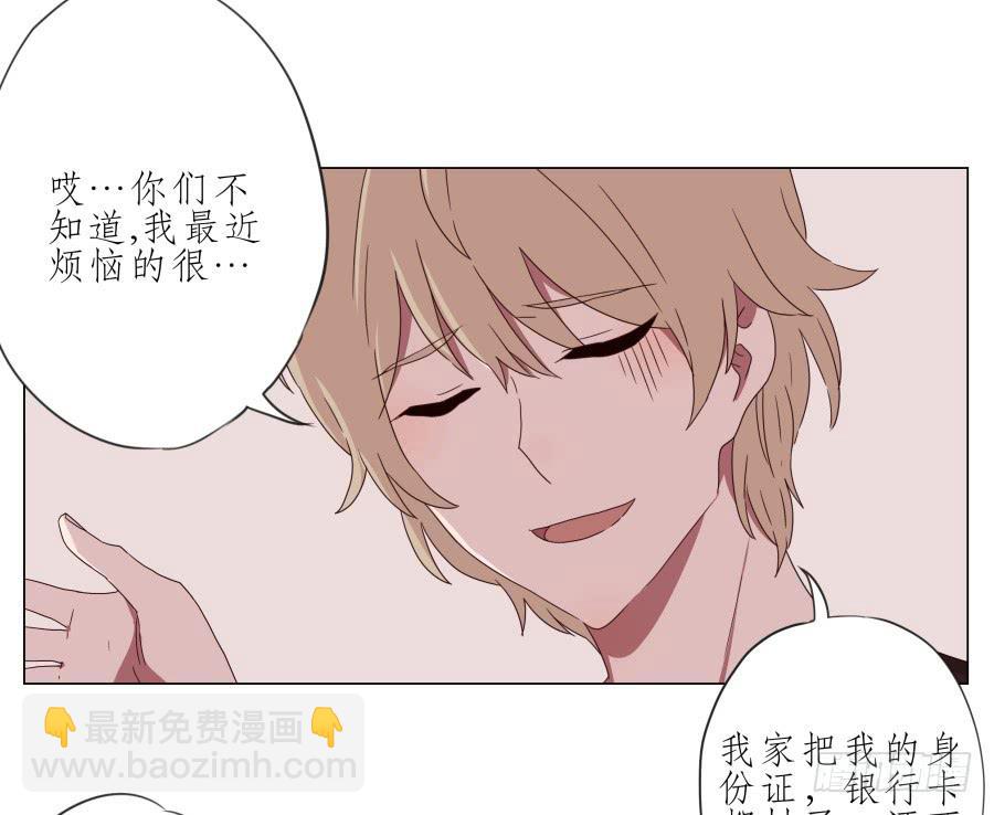 《鲸鱼的耳朵》谁在演奏这么难听的音乐… 第12页