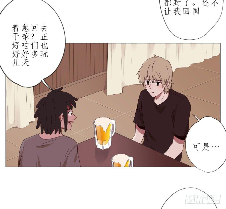 《鲸鱼的耳朵》谁在演奏这么难听的音乐… 第13页