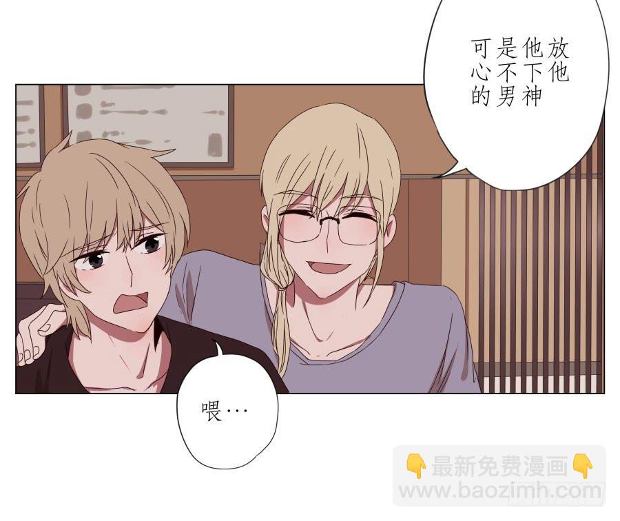 《鲸鱼的耳朵》谁在演奏这么难听的音乐… 第14页