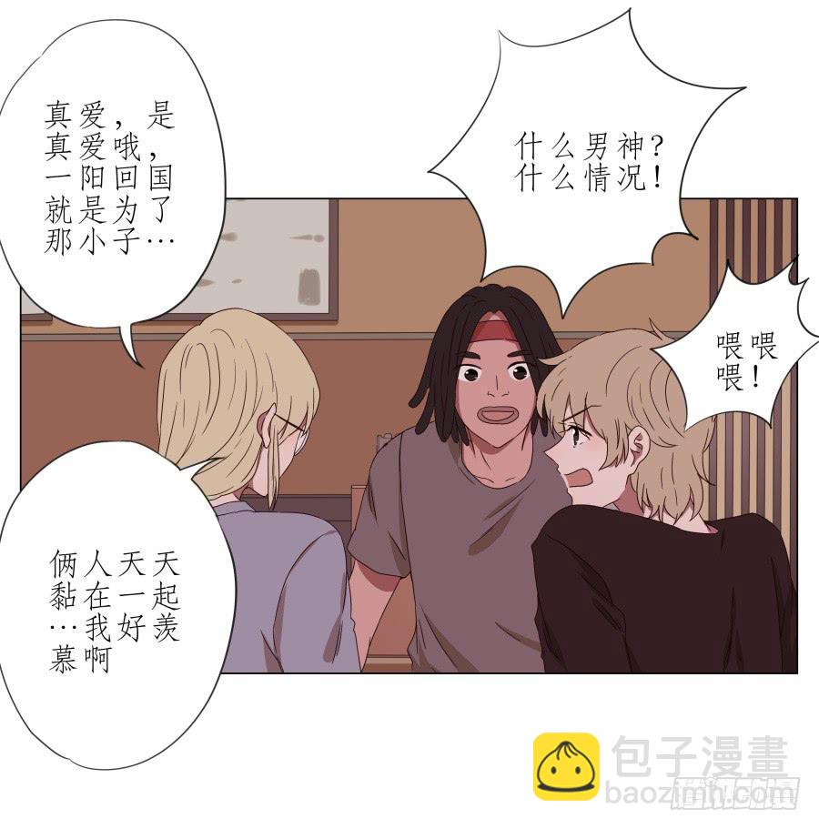 《鲸鱼的耳朵》谁在演奏这么难听的音乐… 第15页