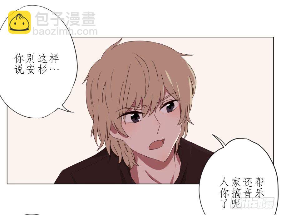 《鲸鱼的耳朵》谁在演奏这么难听的音乐… 第16页