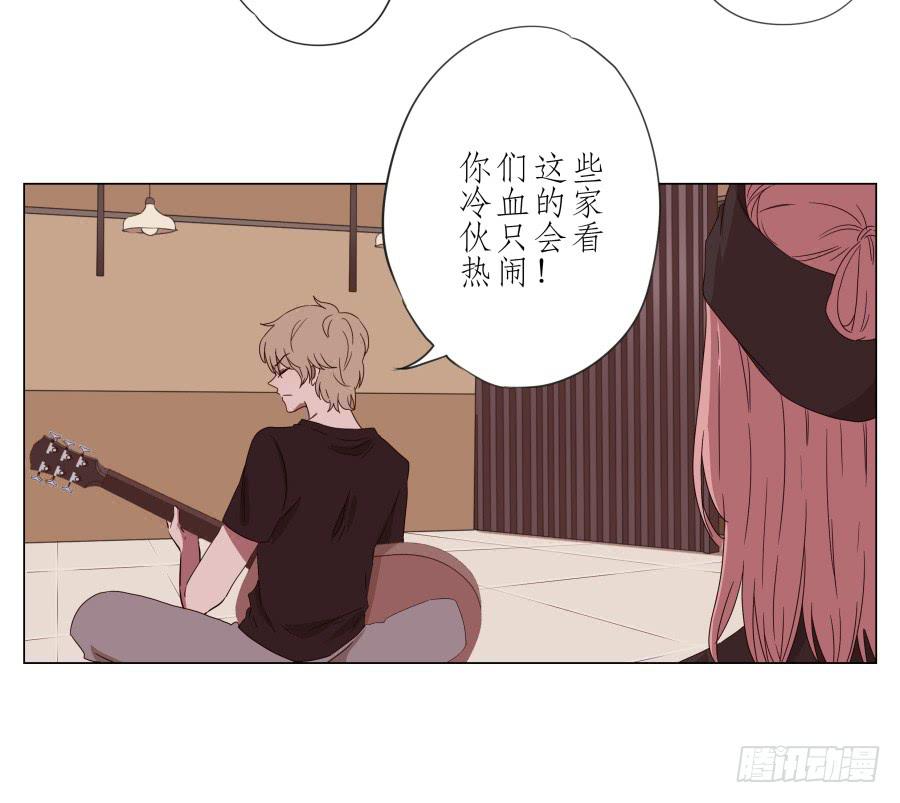 《鲸鱼的耳朵》谁在演奏这么难听的音乐… 第19页