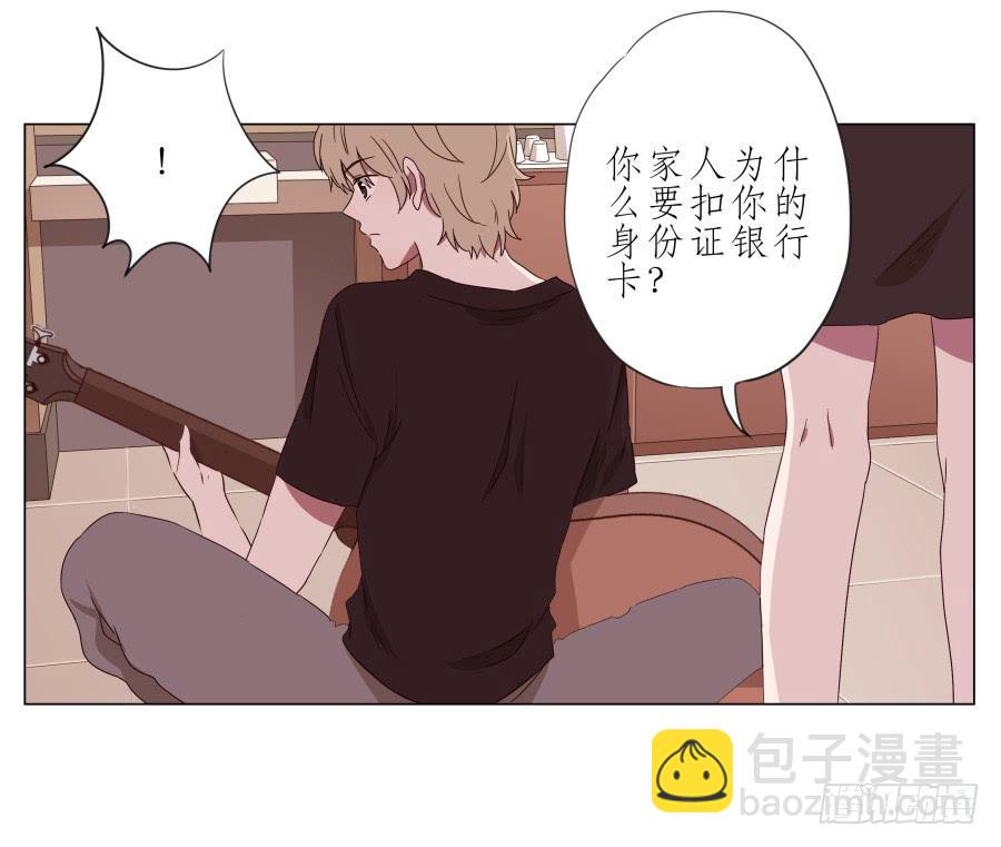 《鲸鱼的耳朵》谁在演奏这么难听的音乐… 第21页