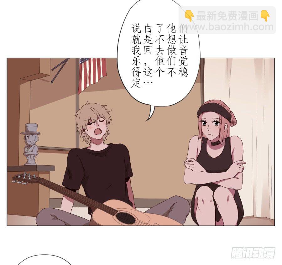 《鲸鱼的耳朵》谁在演奏这么难听的音乐… 第23页