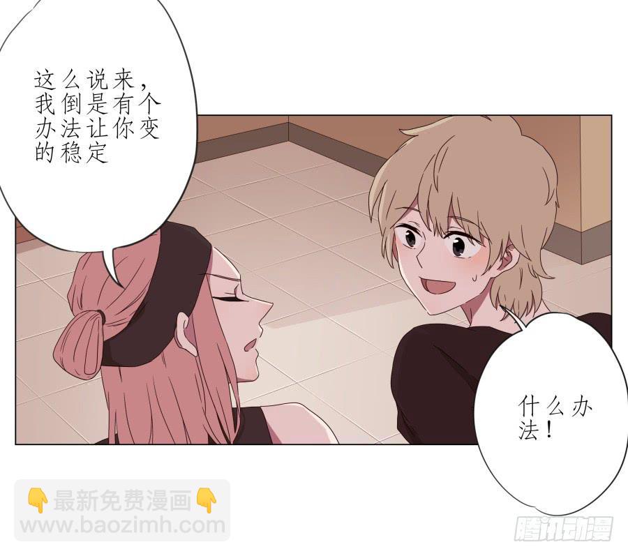 《鲸鱼的耳朵》谁在演奏这么难听的音乐… 第24页