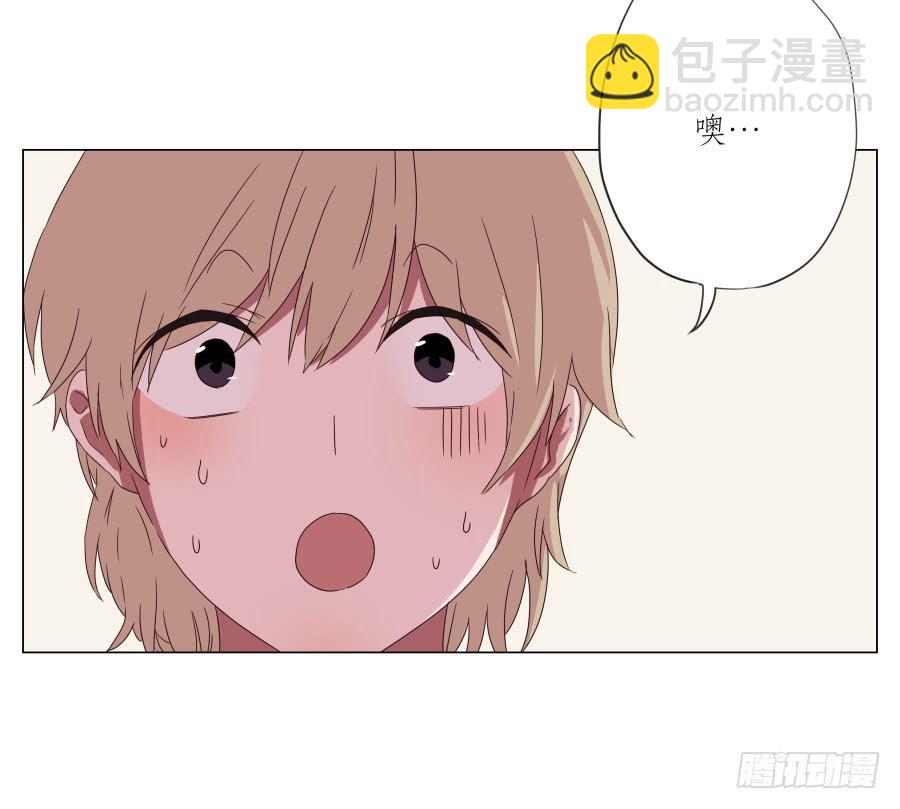 《鲸鱼的耳朵》谁在演奏这么难听的音乐… 第26页