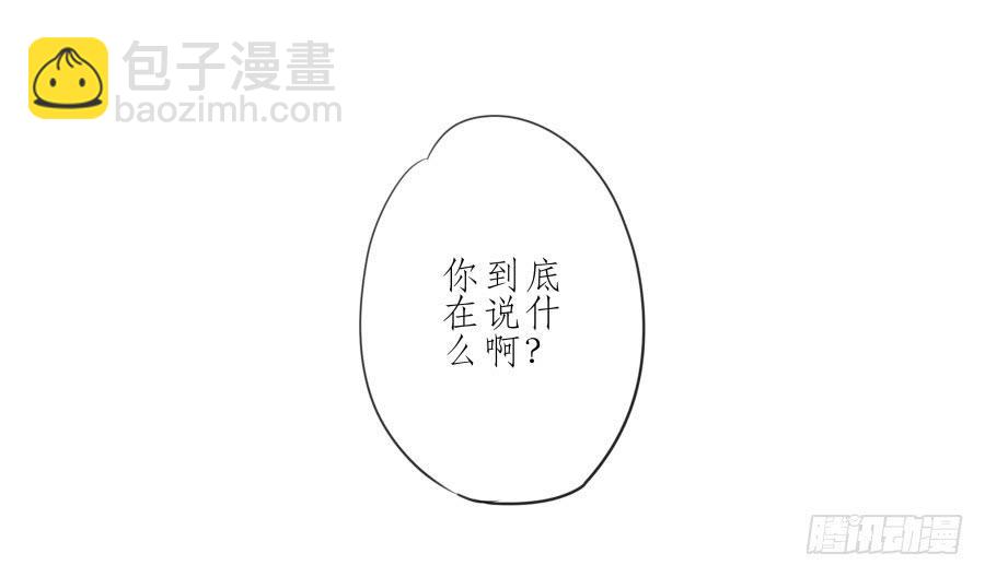 《鲸鱼的耳朵》谁在演奏这么难听的音乐… 第27页